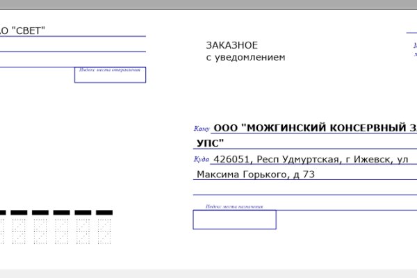 Ссылки на даркнет
