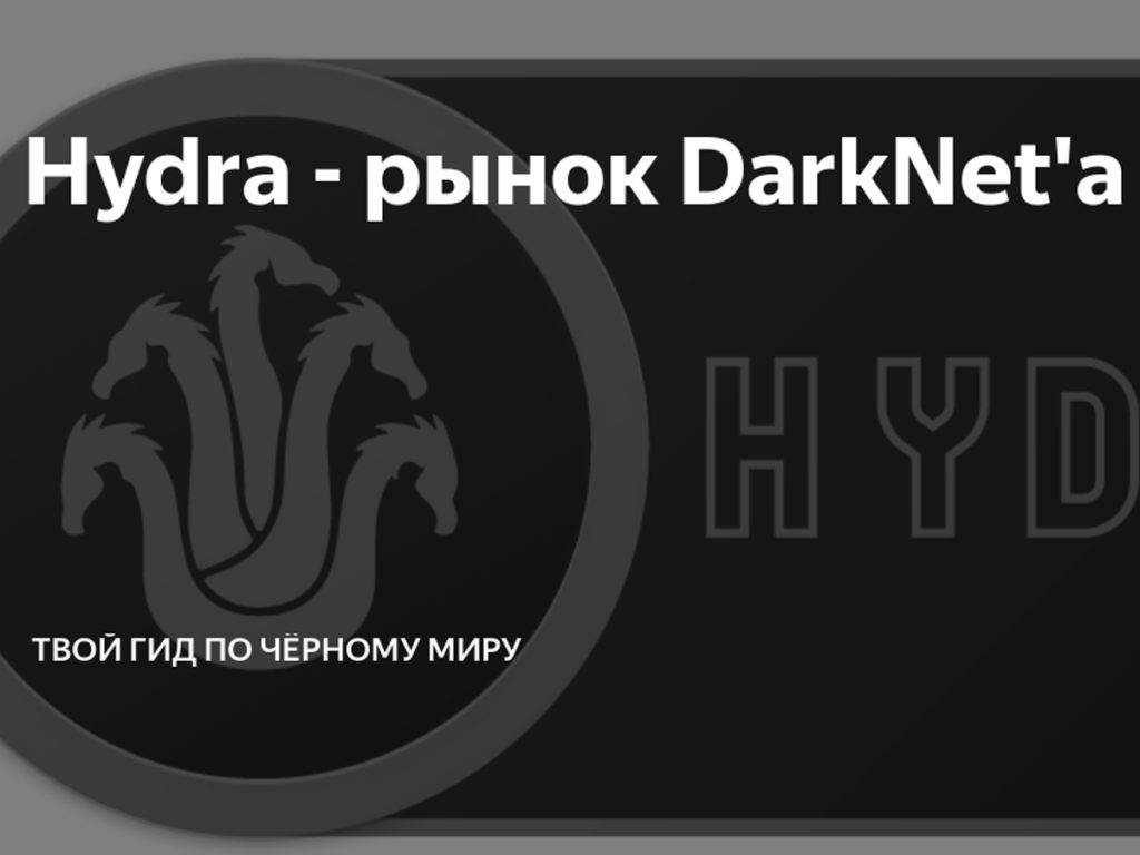 Кракен сайт это