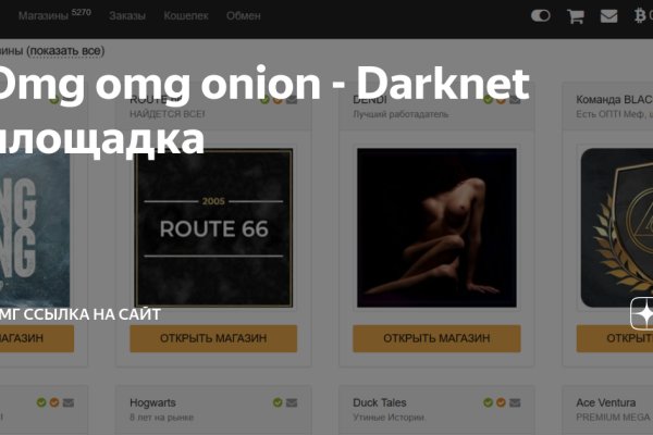 Сайт кракен 24