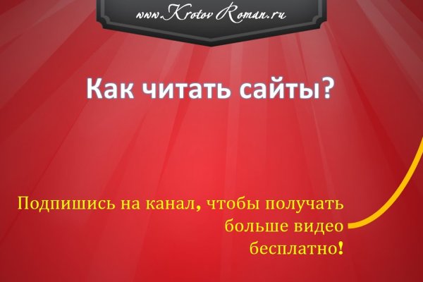 Кракен ссылка официальная на тор