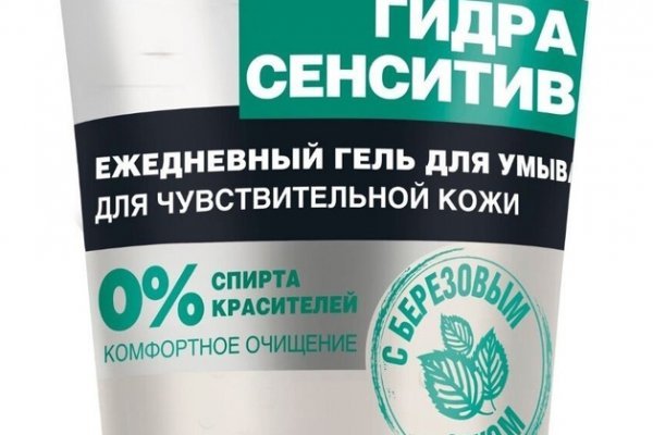 Kraken как найти ссылку