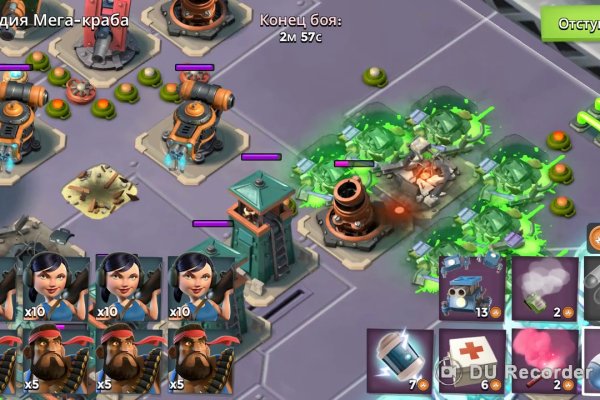 Kraken это