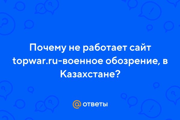 Ссылки зеркала на kraken kraken dark link