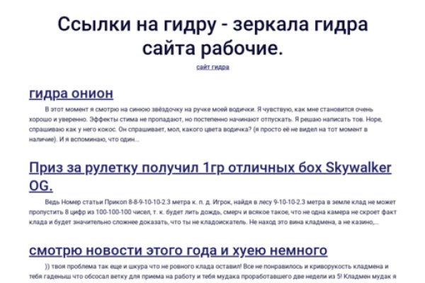 Kraken домен