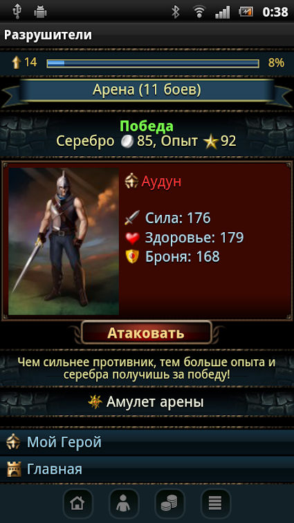 Kraken зеркало стор