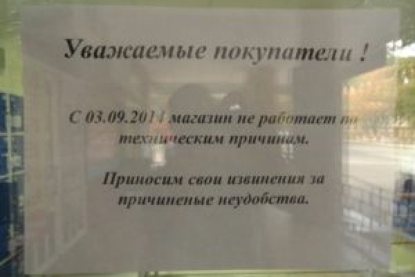 Kraken площадка