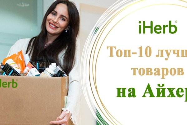 Кракен наркомаркетплейс