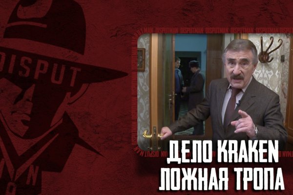 Свежие ссылки кракен
