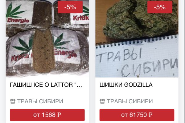 Кракен вход зеркало