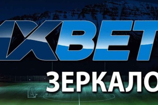 Кракен перестал работать