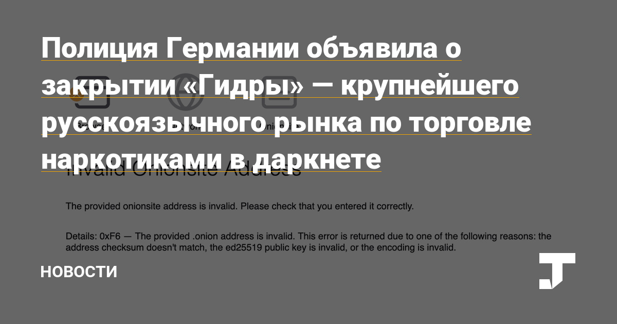 Актуальные ссылки на кракен тор