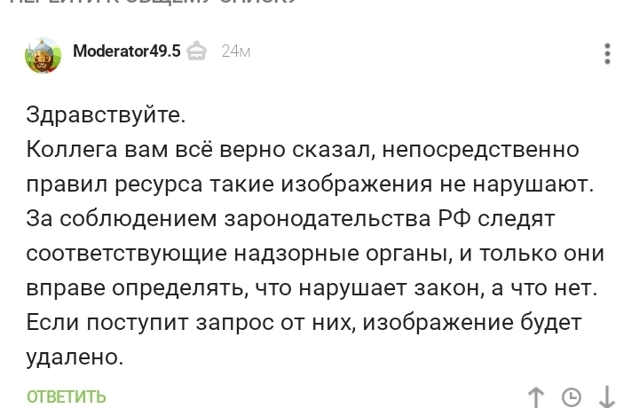 Кракен запрещенные вещества